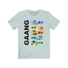 Load image into Gallery viewer, Gaang Aesthetic T-Shirt
