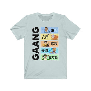 Gaang Aesthetic T-Shirt