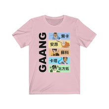 Load image into Gallery viewer, Gaang Aesthetic T-Shirt
