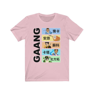 Gaang Aesthetic T-Shirt