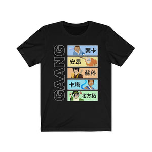 Gaang Aesthetic T-Shirt